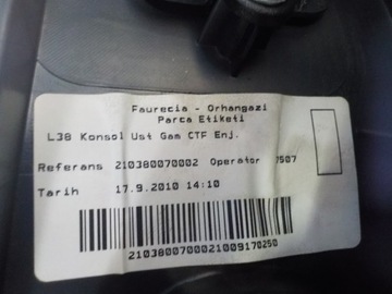 ЦЕНТРАЛЬНЫЙ ТУННЕЛЬНЫЙ ПОДЛОКОТНИК RENAULT FLUENCE 10R