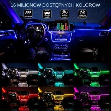 СВЕТОДИОДЫ ДЛЯ АВТОМОБИЛЕЙ ЛЕНТА RGB AMBIENT LED STRIP 6м