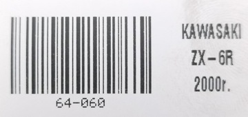 KAWASAKI ZX-6R 00-02 ОСЬ С ГОЛОВКОЙ