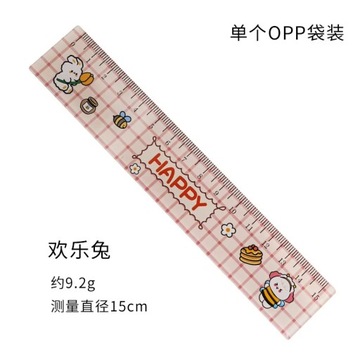 Модель №7 Линейка «Астронавт» полупрозрачная