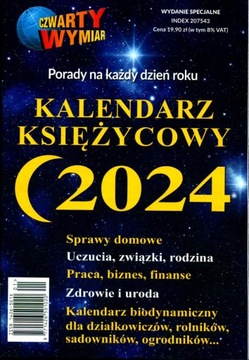 ЛУННЫЙ КАЛЕНДАРЬ 2024 WS Четвертое измерение