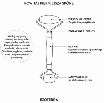Валик JASPIS Идея валика в ПОДАРОК ​​ДЛЯ НЕЕ