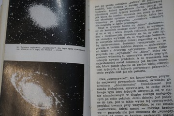 ДЕТИ ВСЕЛЕННОЙ Хоймар фон Дитфурт