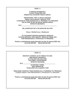 Приглашение на свадьбу