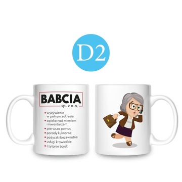 ДЕНЬ БАБУШКИ И ДЕЖДЫ, КРУЖКА С ПРИНТОМ