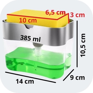 КУХОННЫЙ ОРГАНАЙЗЕР ДЛЯ ГУБКИ, КОНТЕЙНЕР ДЛЯ ЖИДКОСТИ 385мл