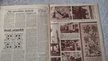 Другу 30 лет, 1960 г.