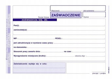 Справка с места работы А6 ФОРМА для компаний 40к