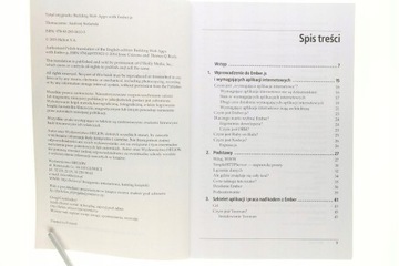 Ember.js для веб-разработчиков