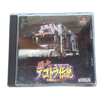Dekotora Art Truck Battle NTSC-J