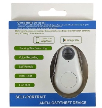 ПОИСК КЛЮЧЕЙ GPS BLUETOOTH