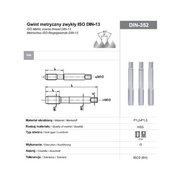 Ручной кран М2,5 DIN-352 HSS FANAR A1-230001-0025