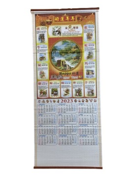 Китайский тростниковый стенной КАЛЕНДАРЬ на 2023 год PSY