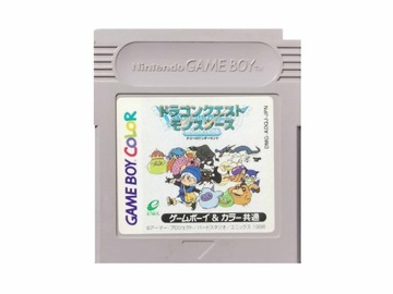 Dragon Quest Monsters - Japońska