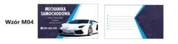 Визитки Мел автомобильный двусторонний 350г 1000шт