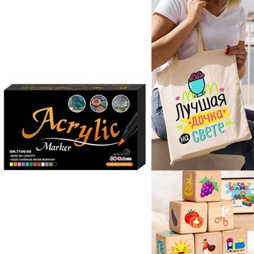 Маркеры акриловые краски Acrylic Paint 60 цветов