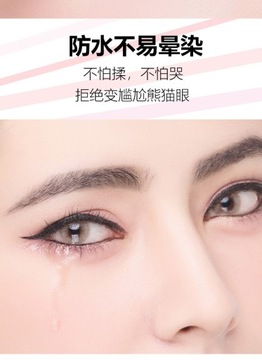 Подводка для глаз QIC Starry Sky Водостойкая, маслостойкая.