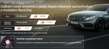 RaceChip GTS ЧЕРНЫЙ Mercedes E 53 AMG 435км +59км