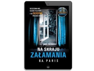 На грани краха - электронная книга - электронная книга