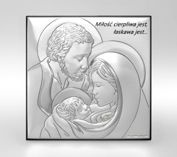 Картина на серебре Святое Семейство Годовщина свадьбы ГРАВИВА