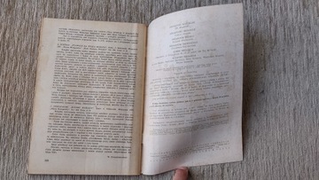 Комбинированные классы 4-5 1968 г. ПРЛ