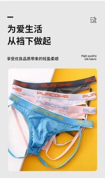 Gay Underwear Men Jockstraps Transparent Mesh Thon