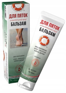Balsam do Pięt i Stóp z Mocznikiem Ratownik nr 144