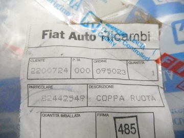 Кожух на колесо 14