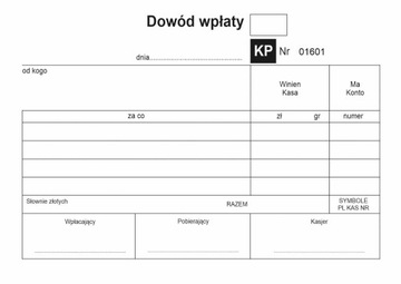 КП подтверждение оплаты (А6) + ДАННЫЕ ЛОГОТИПА = с НУМЕРАНИЕМ