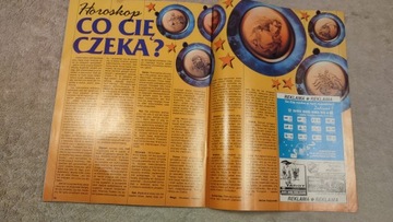 Из этого мира 12 1992