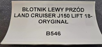BLATNÍK LEVÝ PŘEDNÍ LAND CRUISER J150 FACELIFT 18-