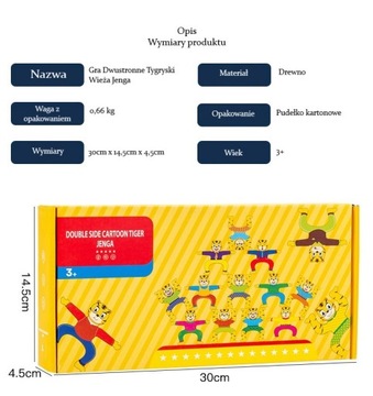 ИГРА НАВЫКОВ МОНТЕССОРИ ТИГРЫ БЛОКИ БАШНЯ