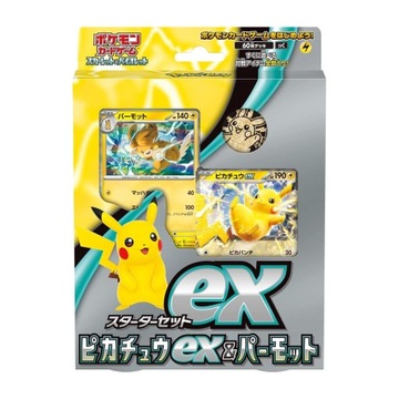 Pokemon TCG: ex Starter Set Pikachu ex & Pawmot ORYGINALNY JAPOŃSKI