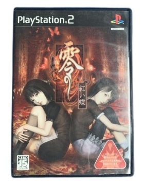 Zero Akai Chou (Project Zero II) NTSC-J