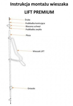 Велоподвеска LIFT-1 PREMIUM, ПОЛНАЯ РЕГУЛИРОВКА!