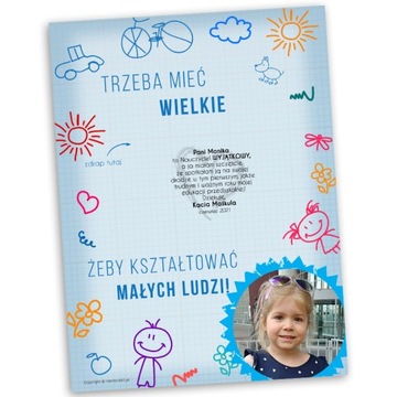 СКРЭТЧ-КАРТОЧКА «Спасибо учителю»