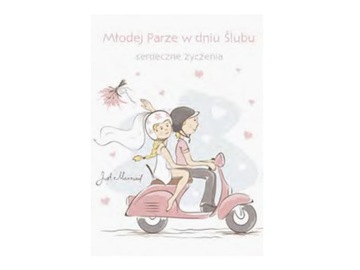 ЭЛЕГАНТНАЯ СВАДЕБНАЯ ОТКРЫТКА В ДЕНЬ СВАДЬБЫ С ЦВЕТАМИ