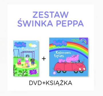 ŚWINKA PEPPA PIASKOWNICA+KOLOROWA TĘCZA 2DVD+Książ