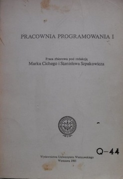 книга Мастер-класс по программированию I