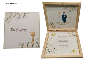 Символическая благодарность священнику-катехизатору