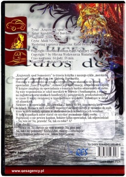 КРЕЙСЕР СОМОСЬЕРРЫ АУДИОКНИГА К. О. БОРХАРДА