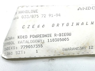 KOLO ZPROSTŘEDKOVÝ ZPÁTEČNÍ BĚH LUBLIN II 110305005