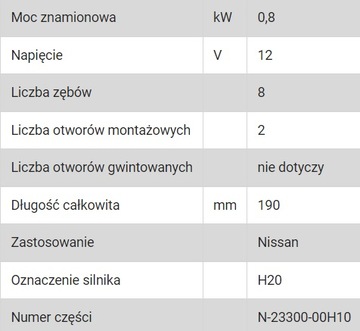 СТАРТЕР ДЛЯ ДВИГАТЕЛЯ ВИЛОЧНОГО ПОГРУЗЧИКА NISSAN H20