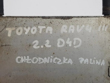 Радиатор Охладитель топлива Toyota Rav 4 III 2.0 D4D