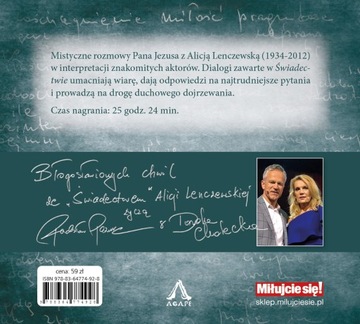 Сертификат. Компакт-диск Духовного журнала