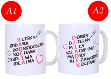 ДЕНЬ БАБУШКИ И ДЕЖДЫ, КРУЖКА С ПРИНТОМ