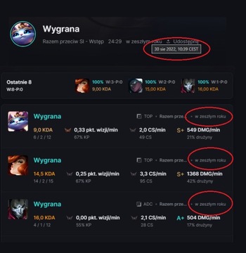League of Legends smurf Аккаунт EUNE 65k BE 1 год+ Непроверенный # 41