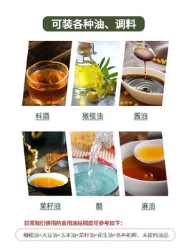 Plastic Spray Bottle Kitchen Tool Spray Oiler