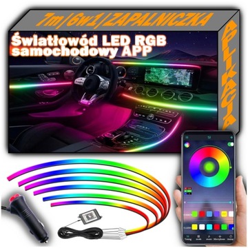 ОПТОВОЛОКОННЫЙ КАБЕЛЬ ДО АВТОМОБИЛЯ AMBIENT RGB ГАДЖЕТЫ КОМПЛЕКТ 7M 6W1 ЗАЖИГАЛКА + APP 