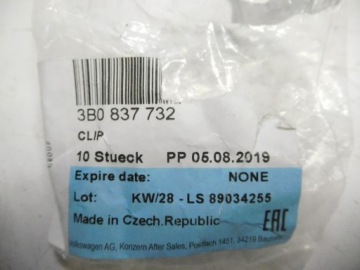 Распределитель зажигания TSURU SENTRA 22157-27M02